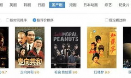 免费国产精品在线观看,免费观影盛宴